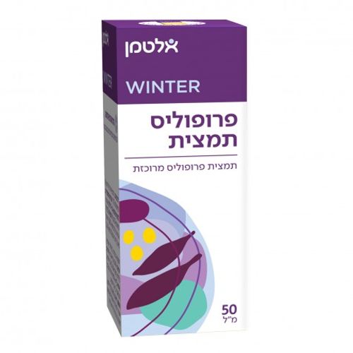  פרופוליס תמצית Propolis Extract 