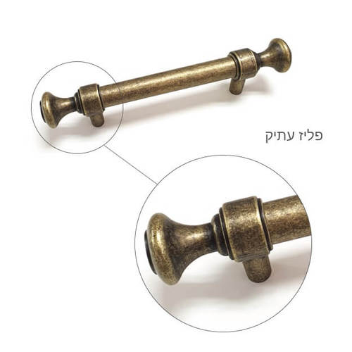 ידית בעיצוב כפרי פליז עתיק דגם 9092