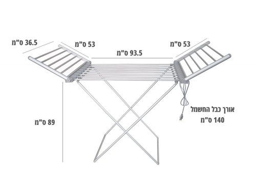  מתקן חשמלי לייבוש כביסה
