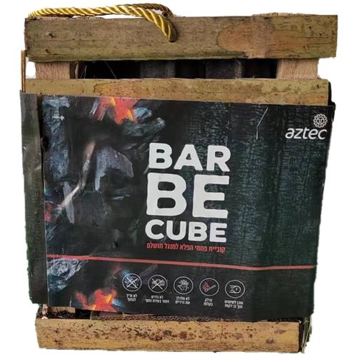 קוביית פחמי הפלא Barbecube 2 Kg