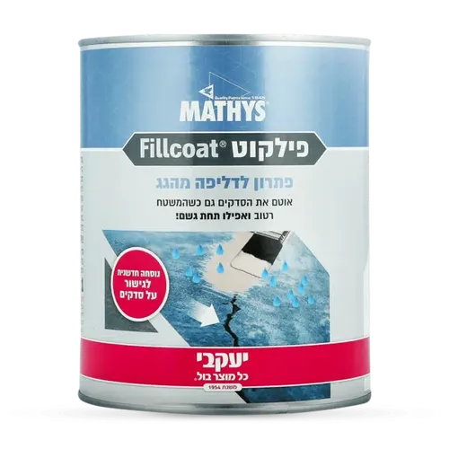 פילקוט – איטום גג תחת גשם שוטף!