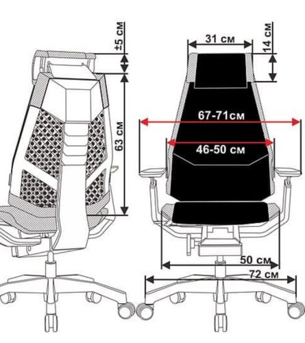 כיסא רשת ארגונומי Comfort Genidia