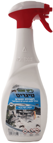טיגריס תרסיס מוכן לשימוש לקטילת יתושים בוגרים מבית רימי - פתרון מהיר ויעיל להדברת יתושים בבית ובחצר עם קטילה מיידית במגע