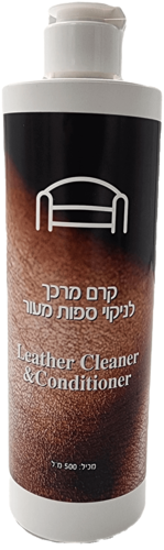 קרם מרכך לספת עור 500 מ
