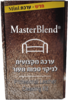 ערכה מקצועית לניקוי ספות מעור