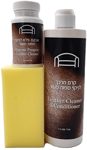 ערכה מקצועית לניקוי ספות מעור כוללת קרם ריכוך 500 מ