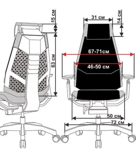 כיסא רשת ארגונומי ריפוד עור עם הדום Comfort Genidia