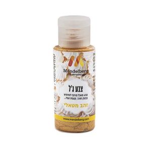 צבע מאכל ג