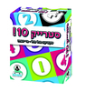 סטרייק 10
