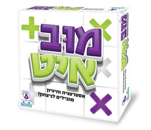 מוב-איט