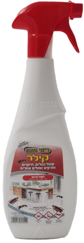 תכשיר קילר מוכן לשימוש לקטילת חרקים זוחלים ומעופפים, נוסחה פירטרואידית דלת ריח על בסיס מים יעילה נגד תיקנים נמלים ופרעושים