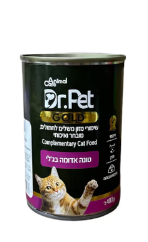 שימורים לחתול גולד טונה אדומה בג'לי