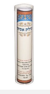 מגילת אסתר קופסה דגם 189