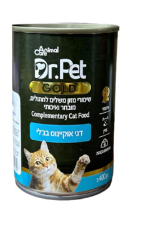 שימורים לחתול גולד דגי אוקיאנוס בג'לי