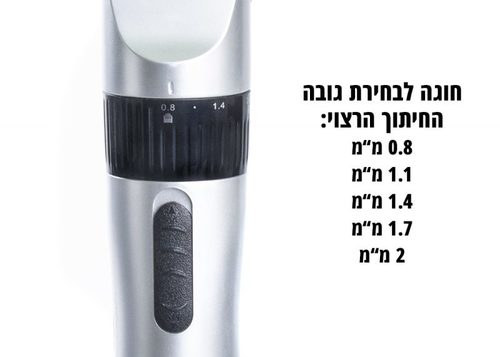  מכונת תספורת נטענת CERAMIC PRO-TEC