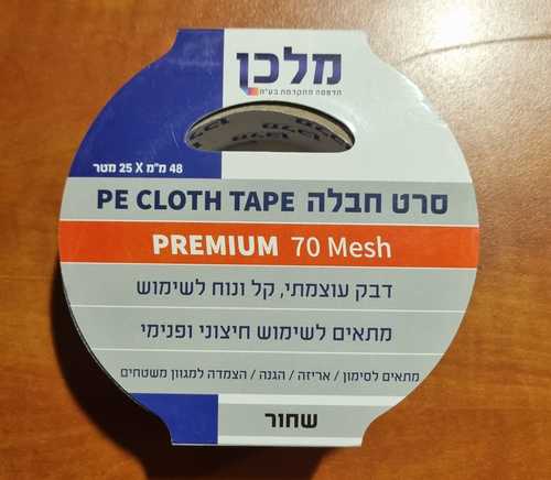 סרט דבק/חבלה שחור