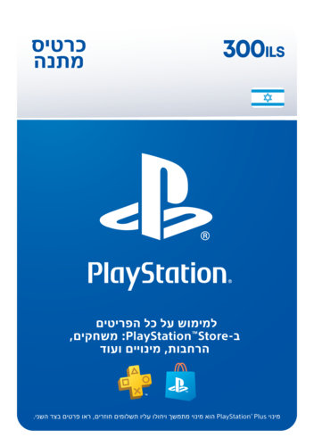 PLAYSTATION STORE 300ILS
