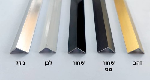 פרופיל פינה פנימית לחיפוי קיר מאלומיניום אורך 3 מטר