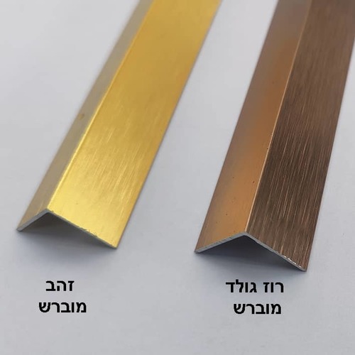 פרופיל פינה פנימית לחיפוי קיר מאלומיניום אורך 3 מטר