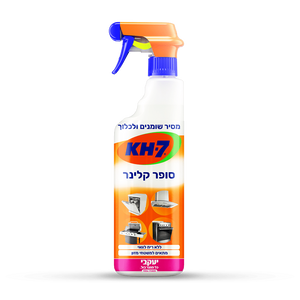 KH-7 סופר קלינר למטבח מסיר שומנים