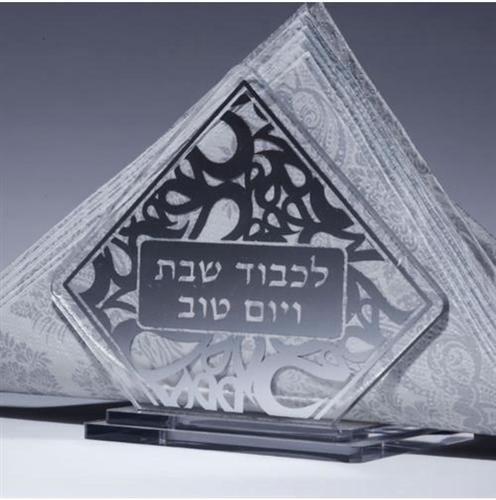 מפיון לשבת אקריליק כסף