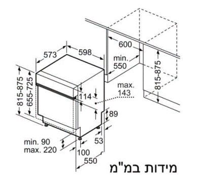 מדיח כלים רחב 60 ס