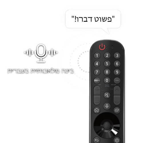 טלויזיה LG 4K OLED65CS3VA 