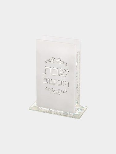 מחזיק גפרורים אקריליק עם אותיות בולטות נצנץ כסף 9.5/13 ס