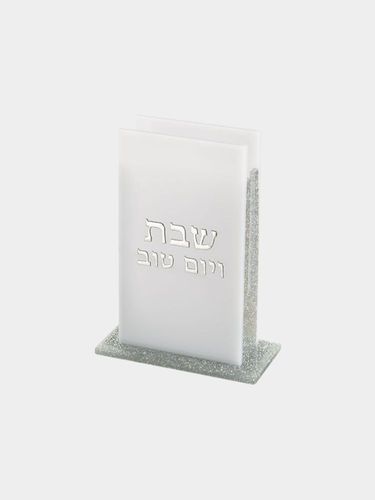 מחזיק גפרורים אקריליק עם אותיות בולטות כסף 9.5/13 ס