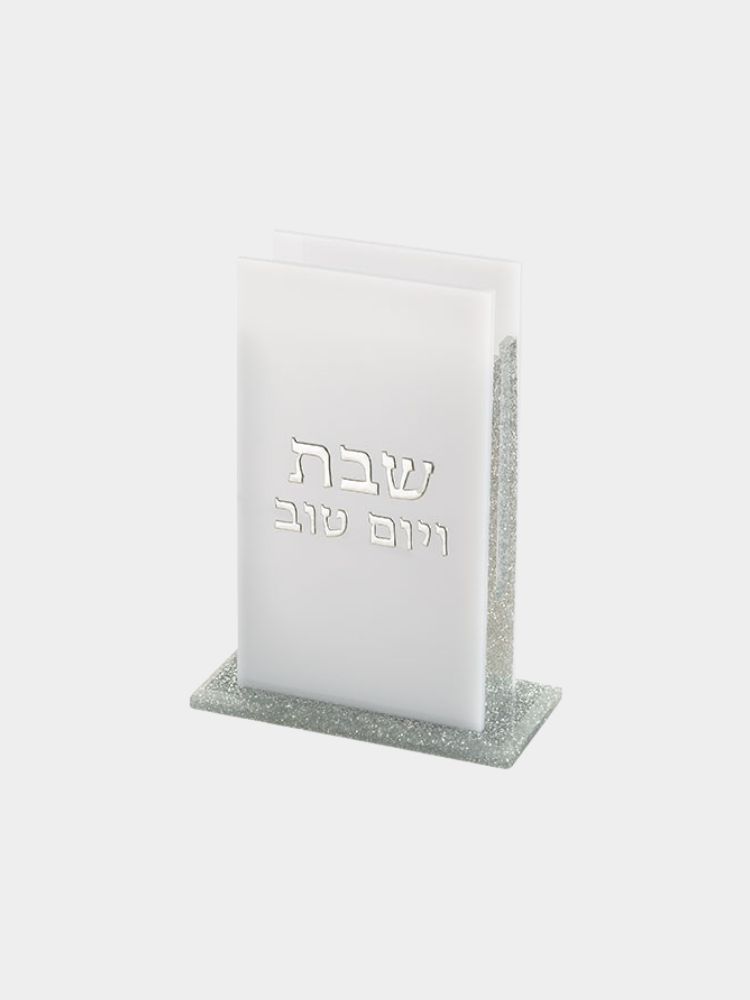 מחזיק גפרורים אקריליק עם אותיות בולטות כסף 9.5/13 ס"מ
