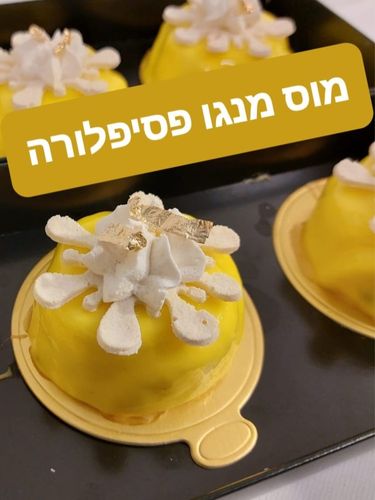 מוס מנגו פסיפלורה חלבי קיצי ומרענן טעם מושלם מארז 3 יחידות