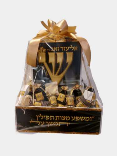 עיצוב בר מצווה תפילין עם כ-130 מזכרות