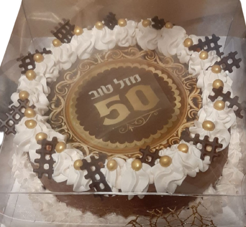 עוגה מעוצבת