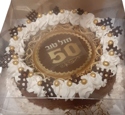 עוגה מעוצבת