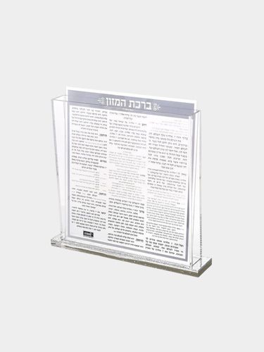 סט 6 ברכונים ומעמד לוסייט כסף