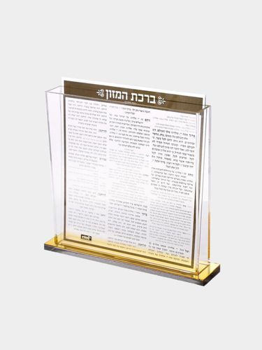 סט 6 ברכונים ומעמד לוסייט זהב