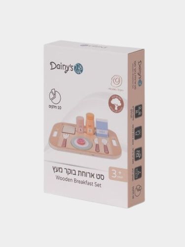 סט ארוחת בוקר מעץ