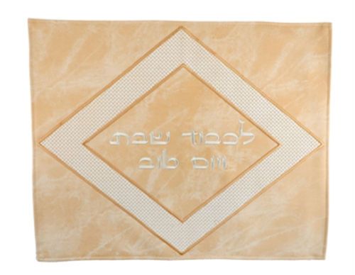 מפית לחלות לכבוד שבת ויום טוב