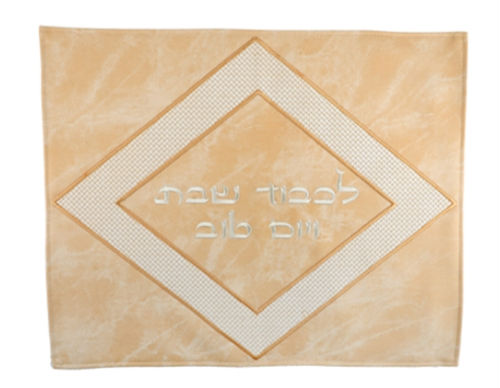 מפית לחלות לכבוד שבת ויום טוב