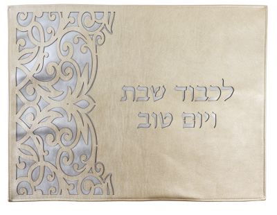 מפית חלות לכבוד שבת ויום טוב