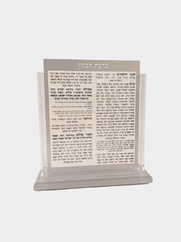 מעמד לוסייט  עם 6 ברכונים