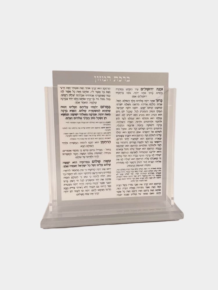 מעמד לוסייט  עם 6 ברכונים