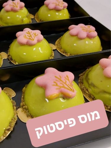 מוס פיסטוק חלבי טעם מצנח מארז 3 יחידות