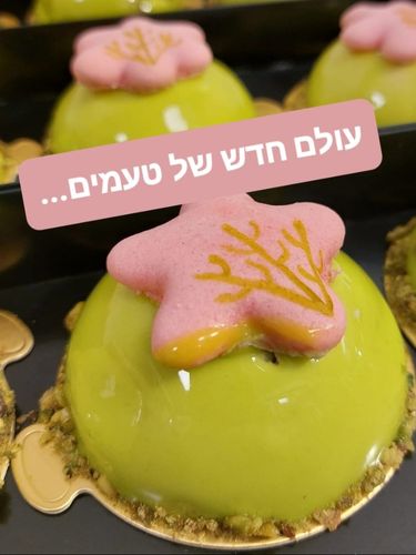 מוס פיסטוק חלבי טעם מצנח מארז 3 יחידות
