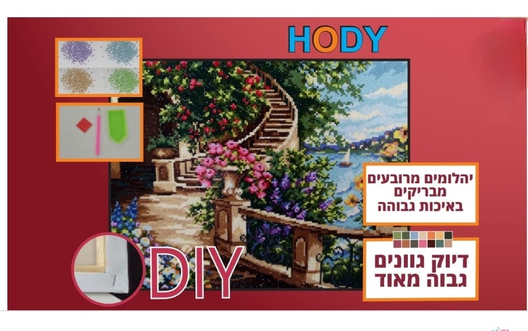 יצירת יהלומים מגוון תמונות מרהיבות
