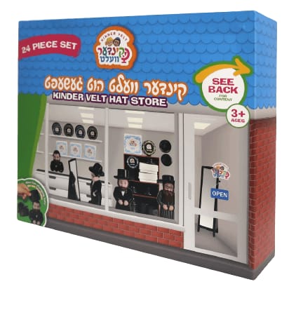 חנות כובעים קינדער וועלט