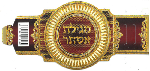 20 חבק למגילת אסתר בורדו בעיטור זהב