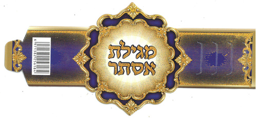 20 חבק למגילת אסתר כחול בעיטור זהב