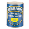 המרייט חלק צבע לחלודה 2.5 ליטר HAMMERITE יעקבי