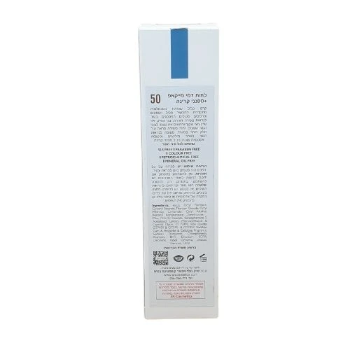 קרם לחות דמי מייק אפ ומסנני קרינה 50 SR COSMETICS - 50ml